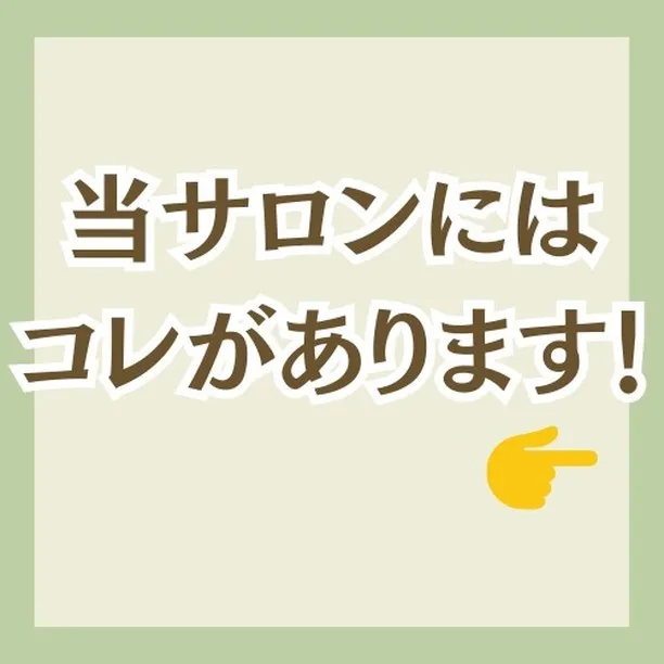 【体質改善】この時期、身体の「除湿」ケアが必要です！