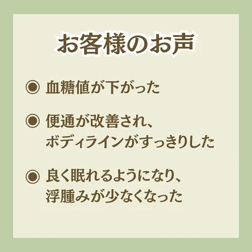 【お茶感覚で飲めるインナーケア！】