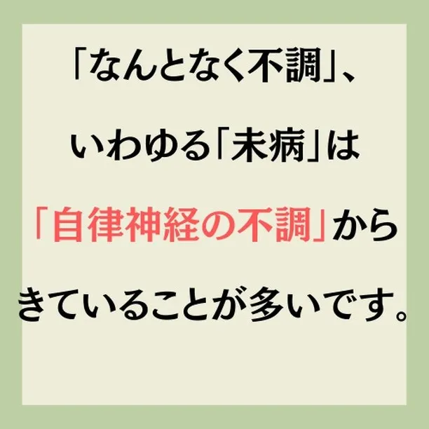 【福岡市・高宮・よもぎ蒸し】なんか体調が優れないなぁって時な...