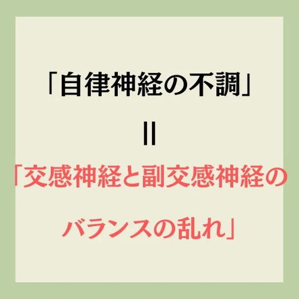 【福岡市・高宮・よもぎ蒸し】なんか体調が優れないなぁって時な...