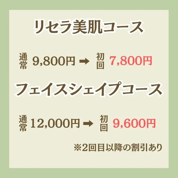 【福岡市・高宮・よもぎ蒸し】なんか体調が優れないなぁって時な...