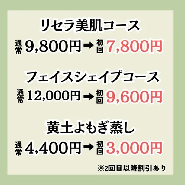 【福岡/高宮/肌質改善】一度でこれだけお肌に艶がでました✨