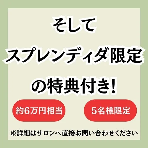 【福岡市/高宮/肌質改善】本気の肌質改善を始めませんか？