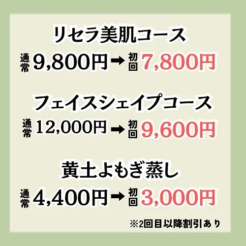 『モコモコの泡がとても気持ち良かったです。