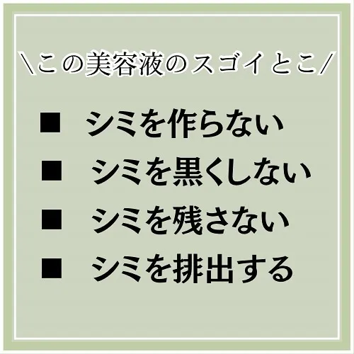 本日はおすすめ美容液のご紹介です❁