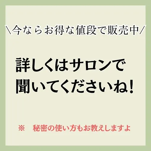 本日はおすすめ美容液のご紹介です❁