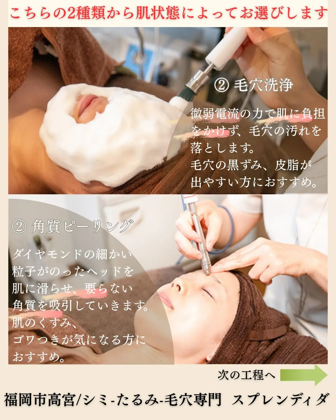 とっても寒い今の季節。