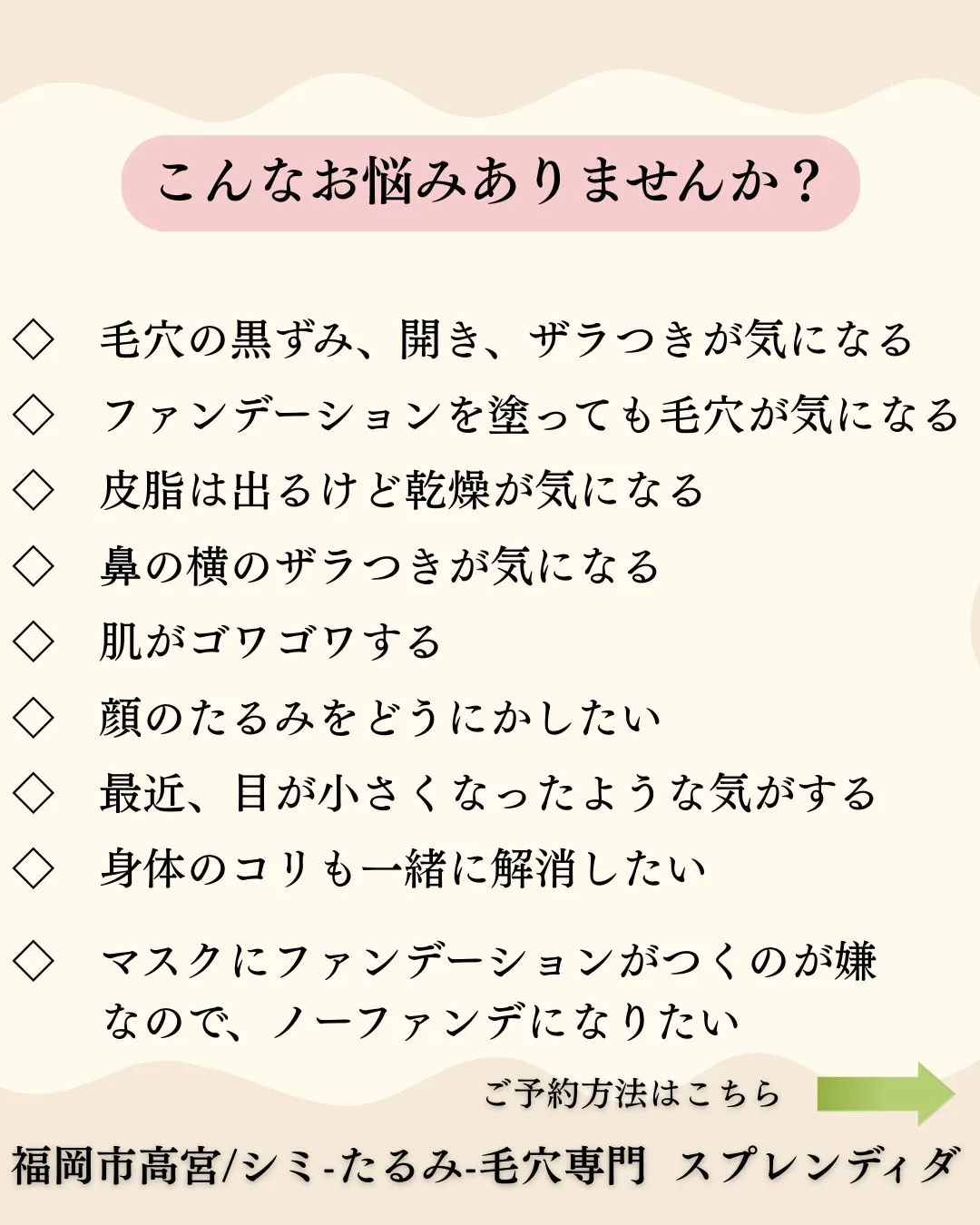 とっても寒い今の季節。