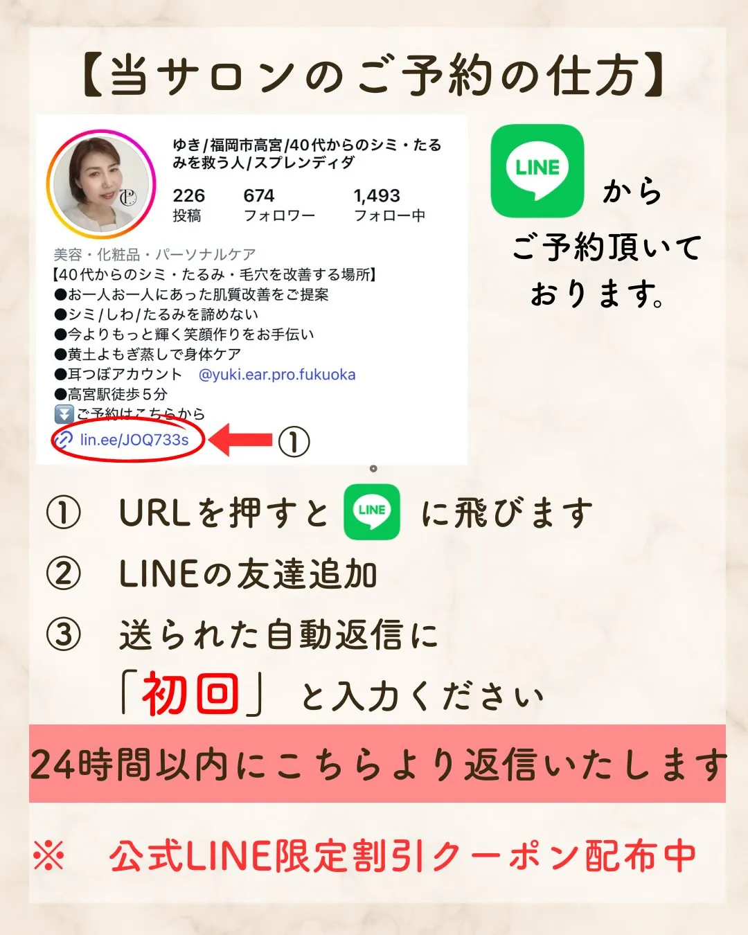 ただ、シミを改善するだけじゃない。